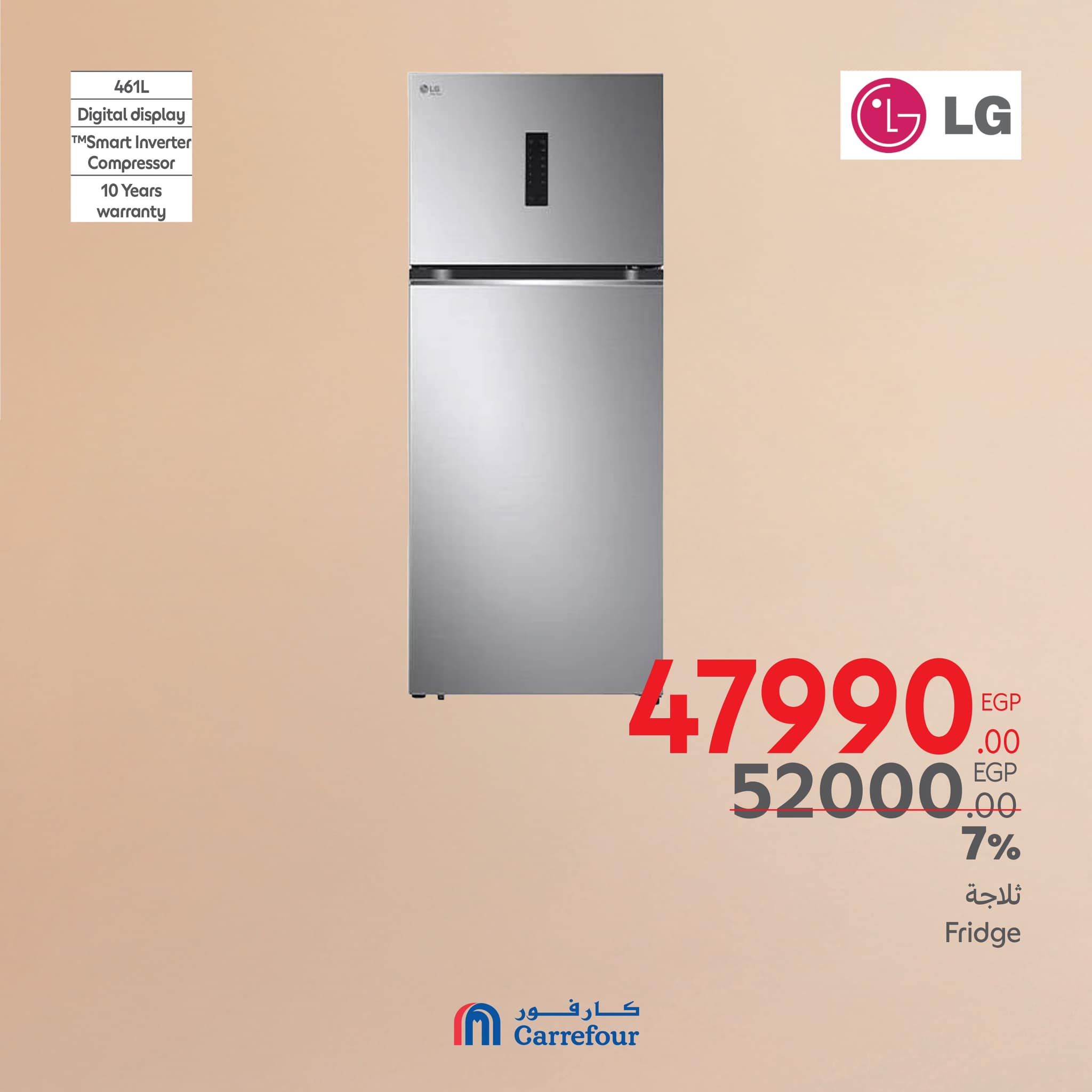 carrefour offers from 13mar to 16mar 2025 عروض كارفور من 13 مارس حتى 16 مارس 2025 صفحة رقم 20